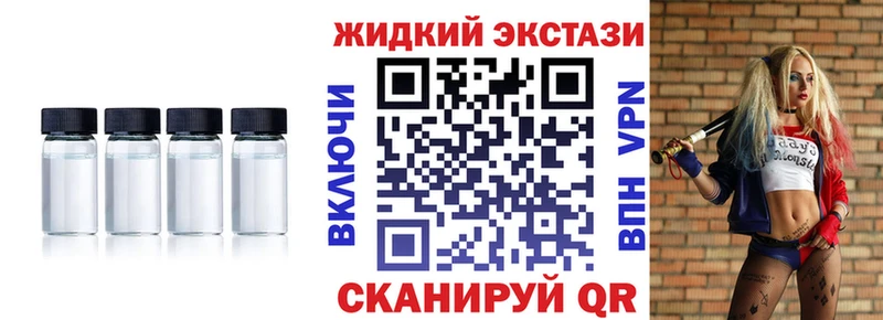 Бутират Butirat Новомосковск