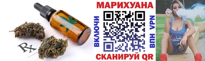 купить   Новомосковск  Еда ТГК конопля 