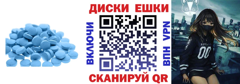 Ecstasy DUBAI  Новомосковск 