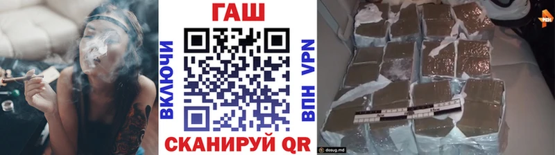 ГАШ VHQ  даркнет сайт  Новомосковск 