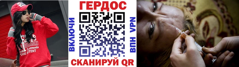 как найти закладки  Новомосковск  Героин белый 