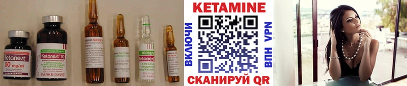 Кетамин ketamine купить Новомосковск