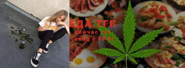 прущая мука Елабуга