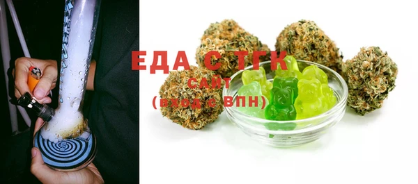 прущая мука Елабуга