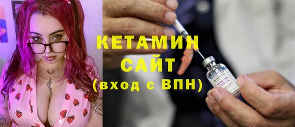 мет Елизово
