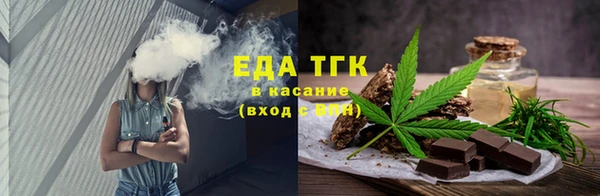 прущая мука Елабуга