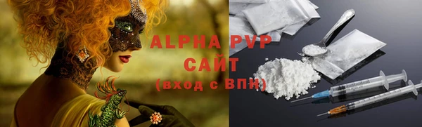 мет Елизово