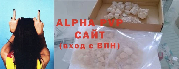 прущая мука Елабуга