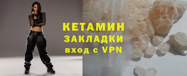 мет Елизово