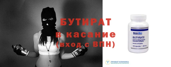 мет Елизово