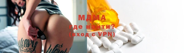 мет Елизово