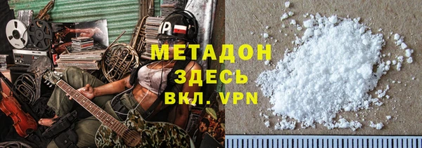 мет Елизово