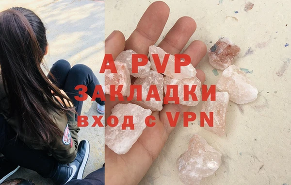 мет Елизово