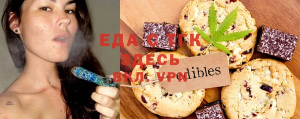 mdpv Ельня