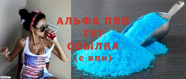 прущая мука Елабуга
