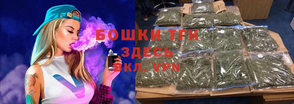 прущая мука Елабуга
