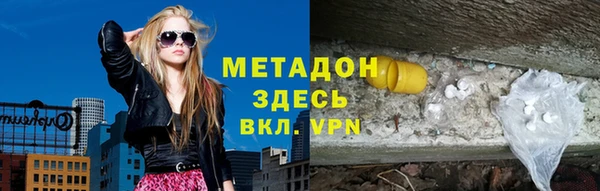 мет Елизово