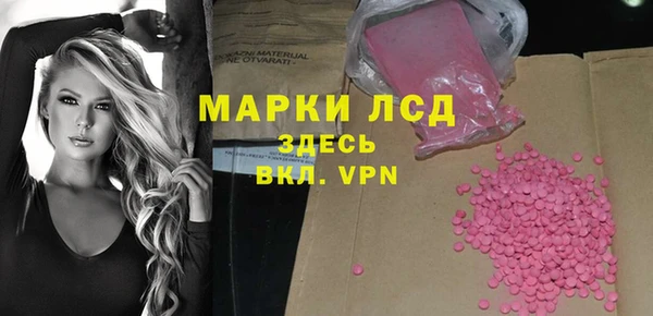 мет Елизово