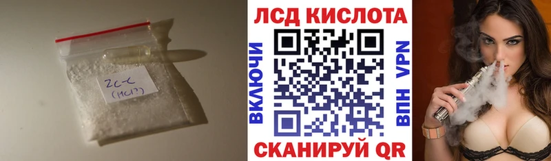Лсд 25 экстази ecstasy  shop какой сайт  Новомосковск 
