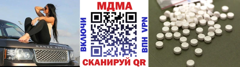 гидра сайт  Новомосковск  мориарти телеграм  МДМА кристаллы 