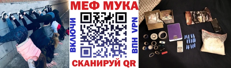 закладки Новомосковск Меф кристаллы