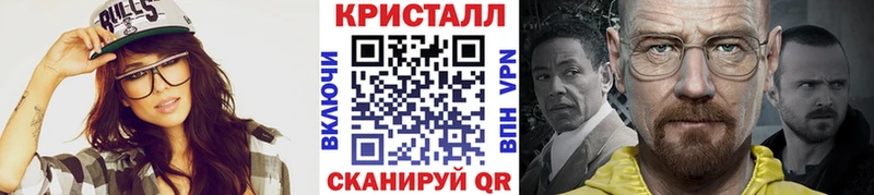 закладка  Новомосковск  Первитин кристалл 