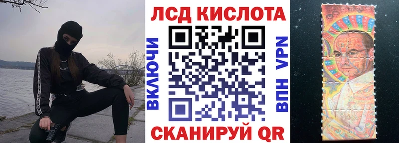 Марки 25I-NBOMe 1500мкг  blacksprut зеркало  Новомосковск 
