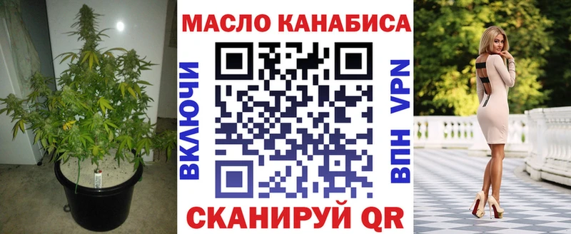 ТГК гашишное масло  купить   Новомосковск 
